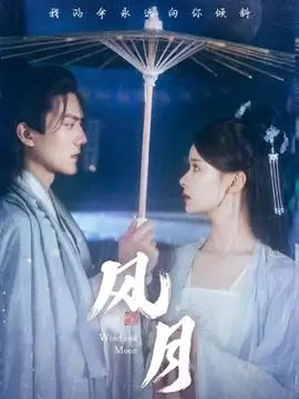 潮汐之下 热播电视剧全集在线观看