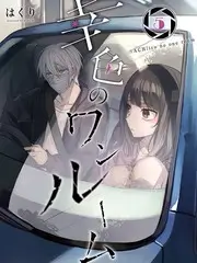 声音交换局 音乐互动综艺全集